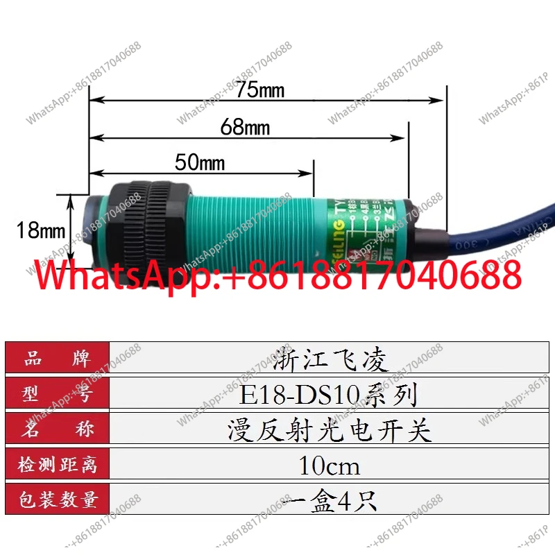 E18-DS10NA NB PA PB KA Infrared diffuse reflection M18 sensor E3F photoelectric switch