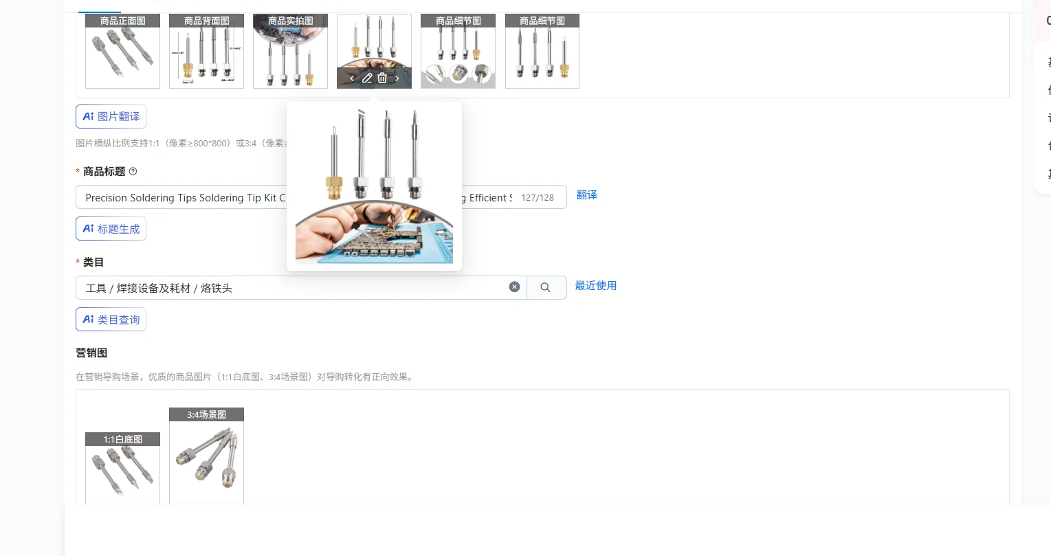 Precision Soldering Tips Soldering Tip Kit Crafting Work Copper And Silver Plating Efficient Soldering Handicraft Model Support
