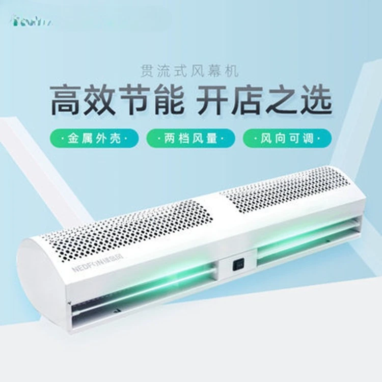 Integrated Air Curtain Fan Workshop Commercial Natural Wind Type Cross Flow Adjustable Soft Tone