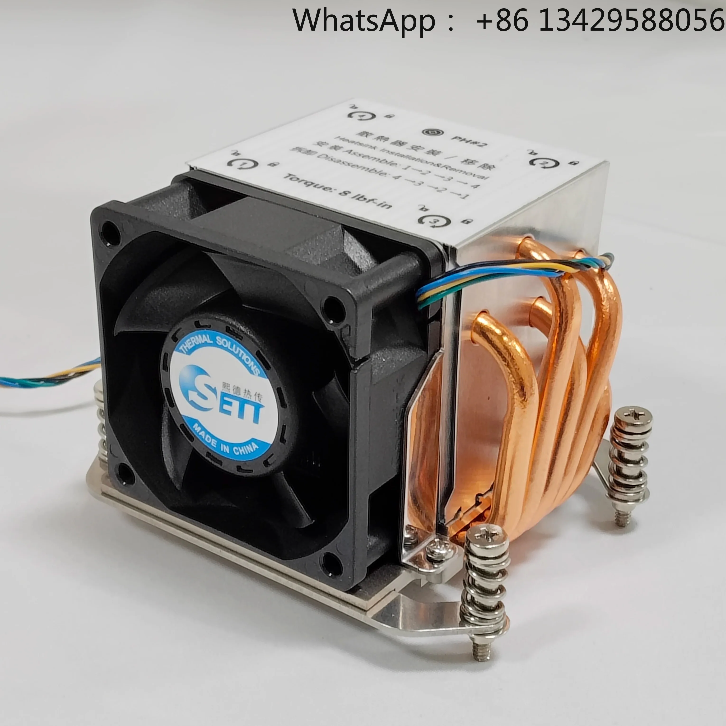 2U AM4 AM5 Heat Pipe, Server Heatsink CPU Fan 170W 5A462