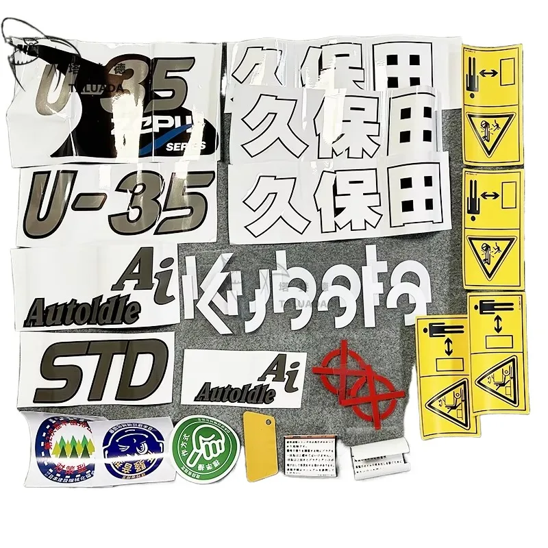 

Whole Machine Sticker U35 Kubota Excavator Body Stickers