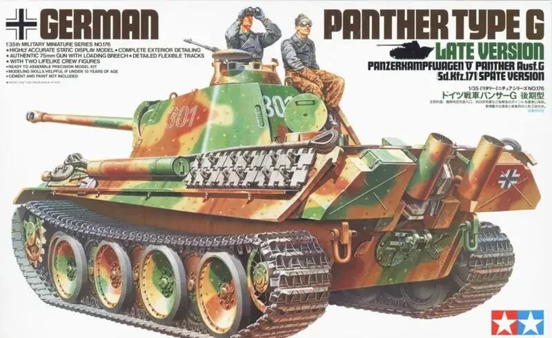 TAMIYA MODEL 35176 German Panther Type G Late Version