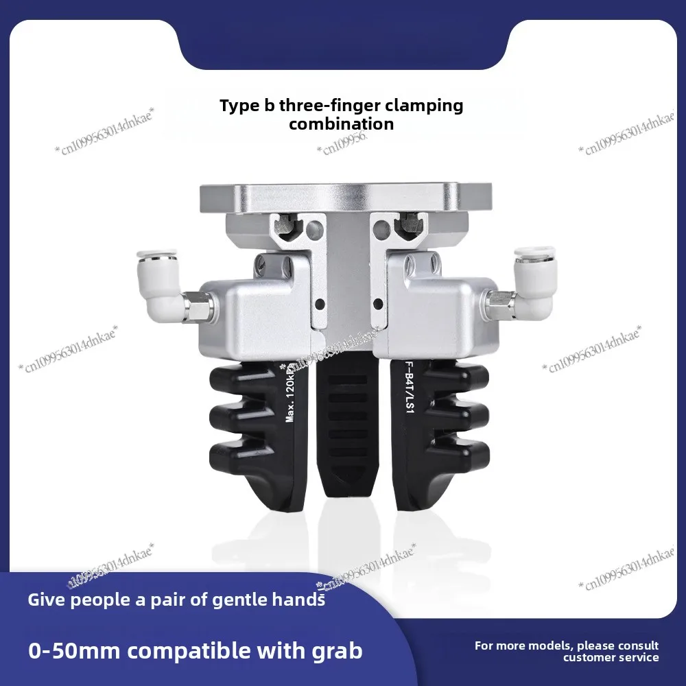 Three-finger，Finger，Claw Soft Touch Flexible Claw Air Claw, Pneumatic Clamp Soft Claw Soft Clamp Adjustable