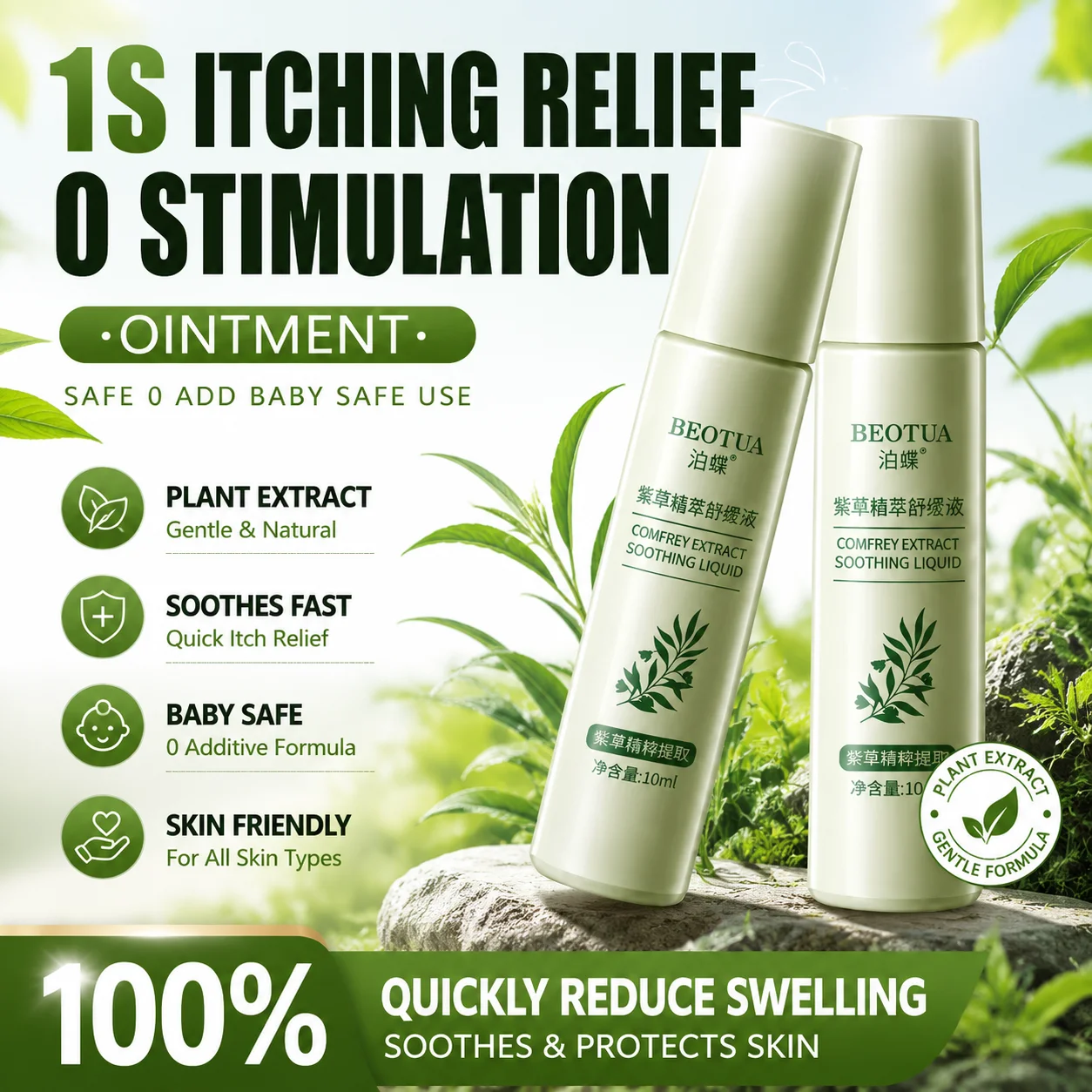 New Lithospermum Comfrey cream anti-itch Soothing Ointment mosquito repellent Redness Care Antipruritic cream Summer ﻿