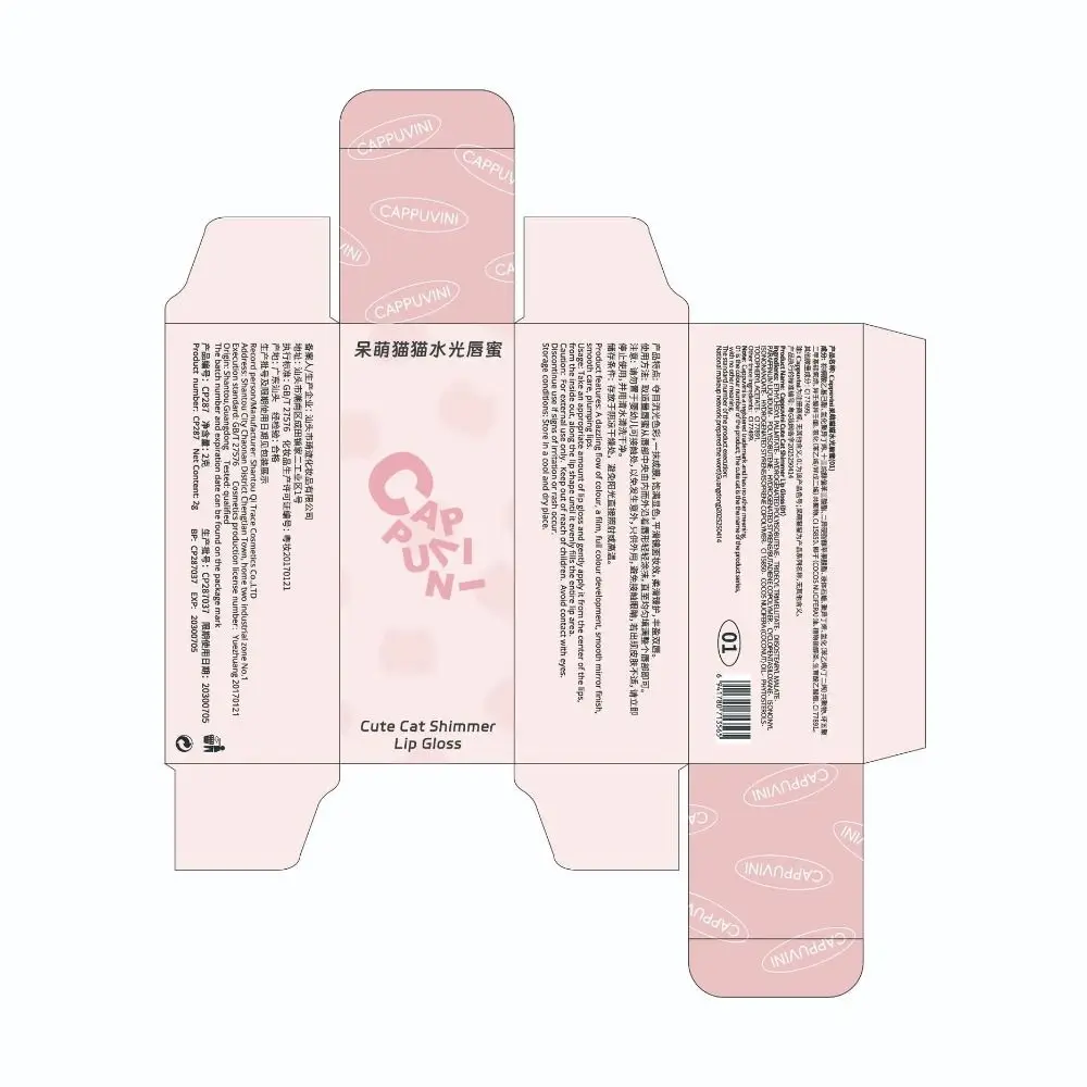 New Moisturizing Cat Lip Gloss Smooth Long Lasting Lip Glaze 4 Shades Highly Pigmented Mirror Lip Glaze Daily Use