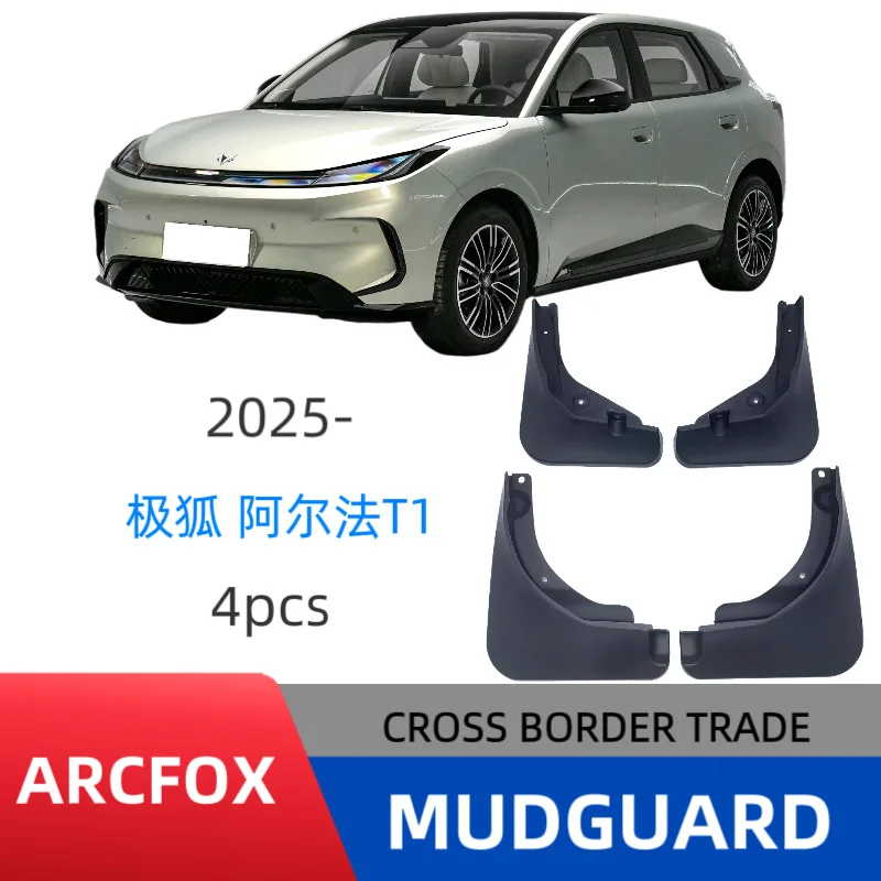 

Suitable for JiFox Alpha T1 2025 fender car fender skin off-road modified car accessories without drilling installation