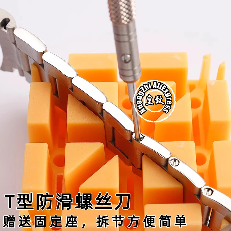 الراقية أدوات ساعة حزام الساعات مفك ل رولكس تيودور كارتييه الأزرق بالو الرجال T-نوع مفك مسامير أدوات حزام ضبط أدوات