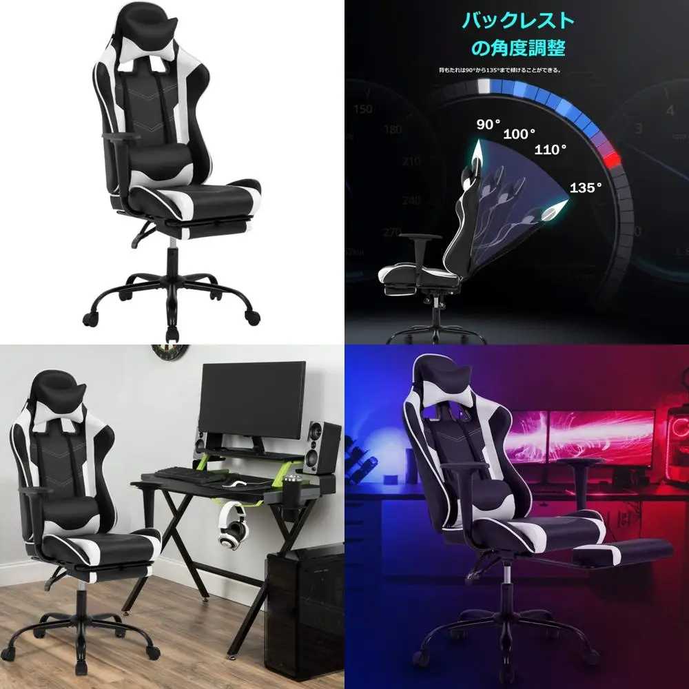 

Ergonomic Swivel Reclining Leather Office Chair with Adjustable High Back and Lumbar Support for Computer Use
