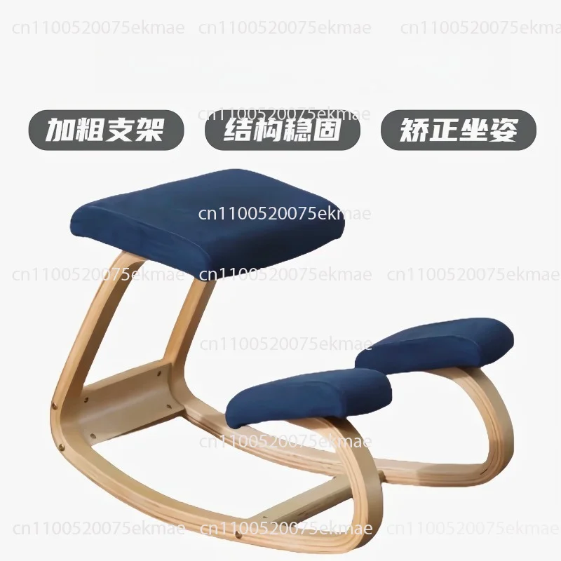 Creative Computer Chair Ergonomics, Home Office Kneeling Correction Chair, Adult Student Correction Chair