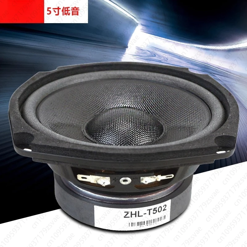 Broadcast Conference Audio and Video Background Sound HIFI Entertainment KTV 5.5 Inch Medium and Low Speaker 5.25 Inch
