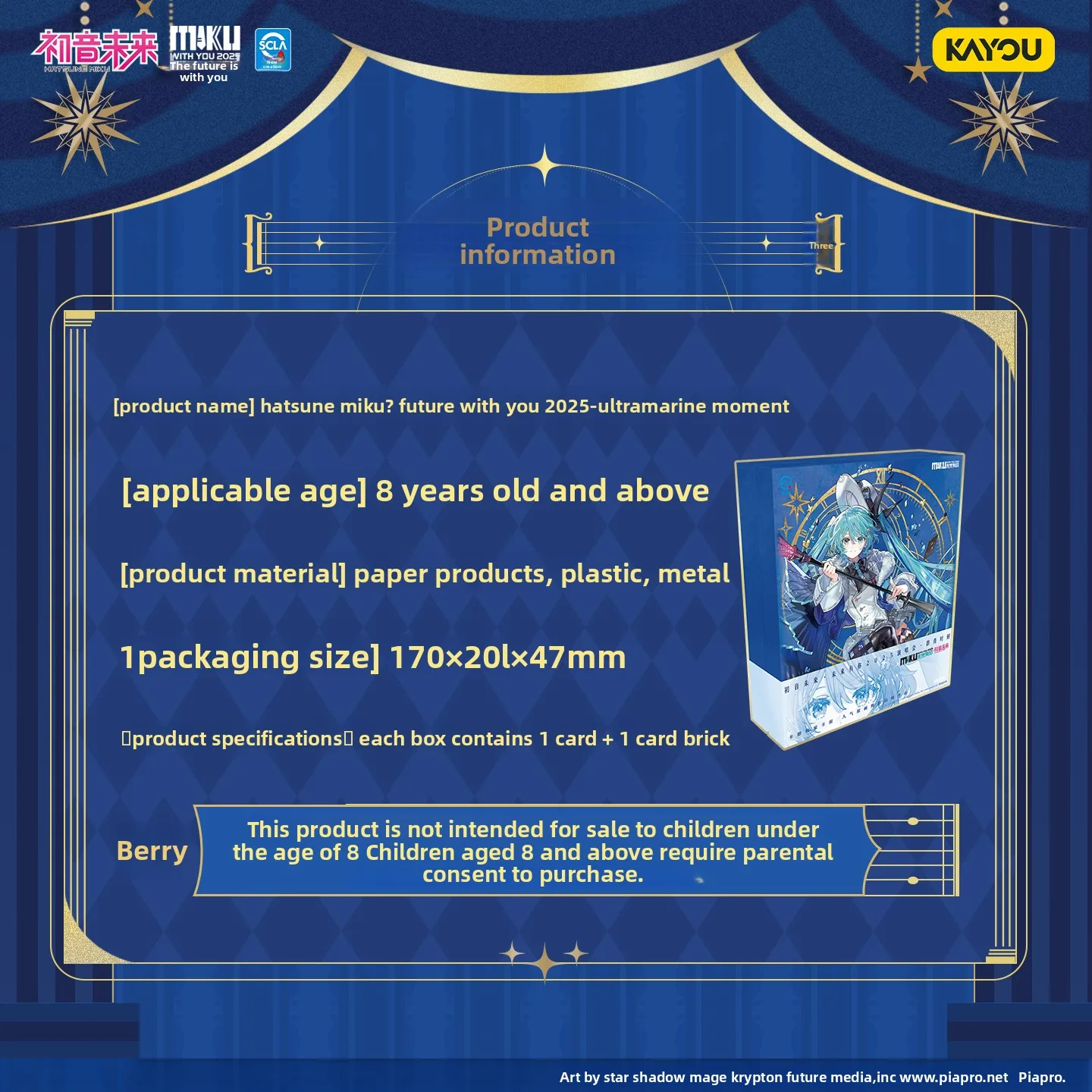KAYOU Hatsune Miku Collectible Card 2025 Limited Edition Anime Trading Cards for Fans - Future with You Blue Moment Card Brick