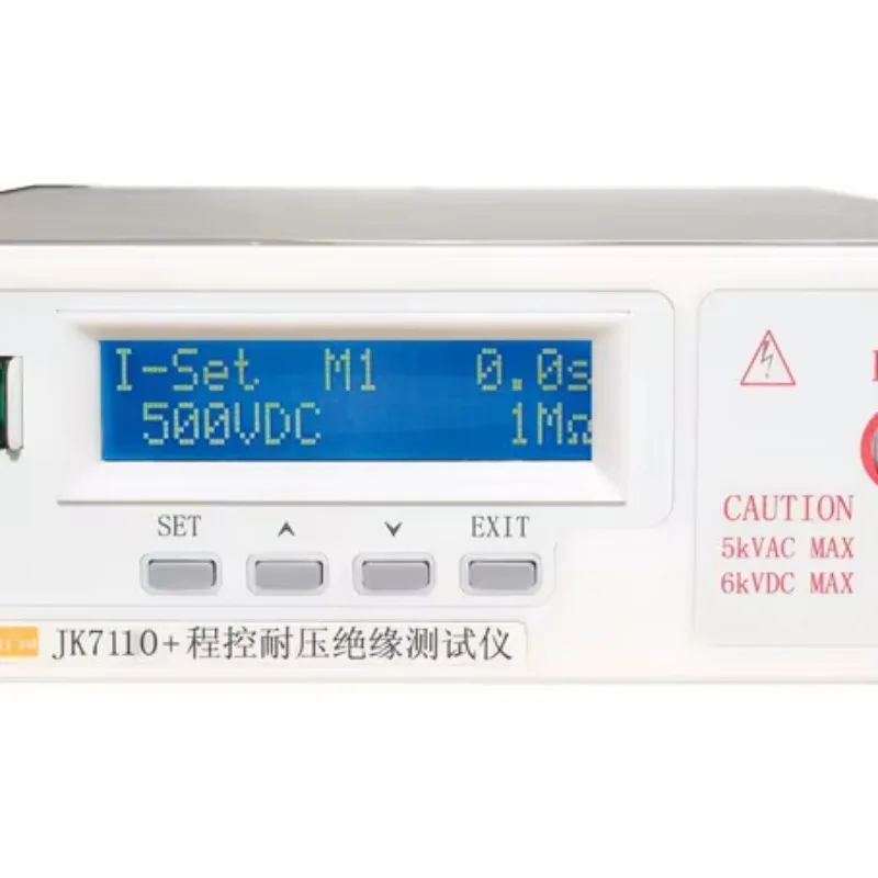 JK7110 AC Withstand Voltage Tester Program Controlled Pressure Insulation Tester