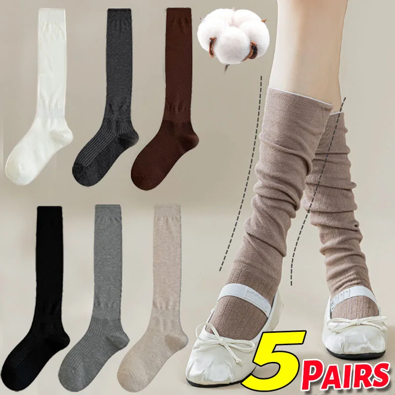 

1/5 пар элегантных ребристых женских однотонных носков до середины икры, мягкие удобные модные японские повседневные ботинки JK, длинные носки