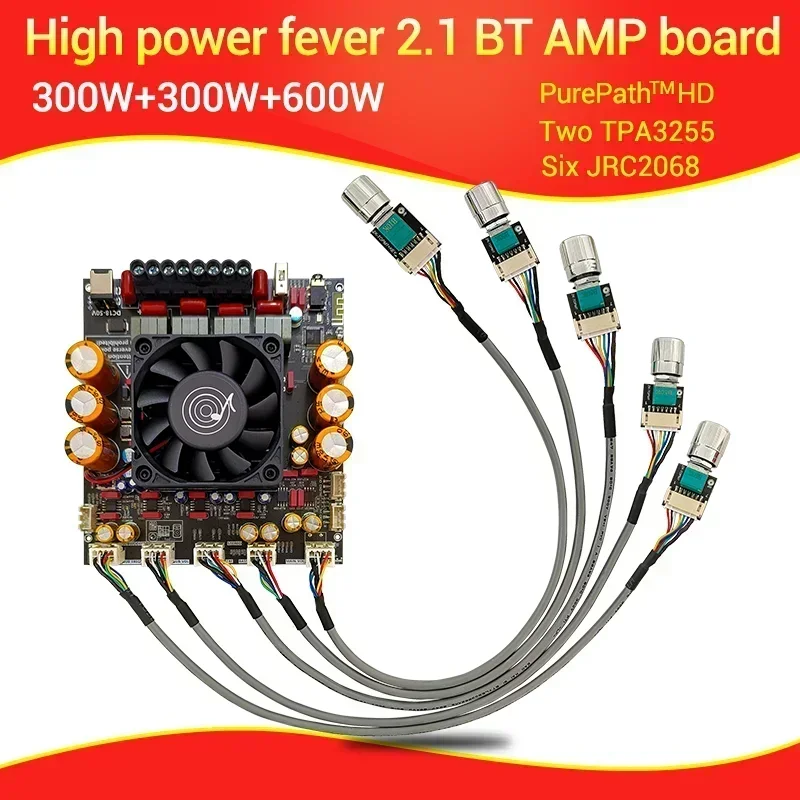 In stock WUZHI AUDIO AS21P 2.1 Channel BT Digital Speaker Amplifiermodule  Board 300Wx2+600W Sound Module  Subwoofer TP