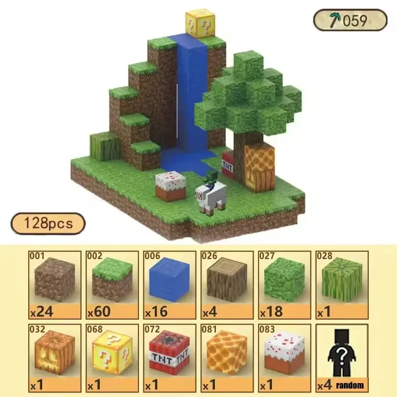 128pcs without box