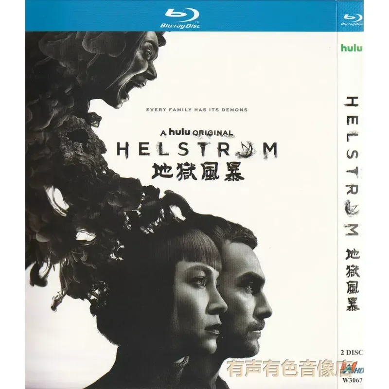 Sci-Fi Horror Action TV Series Hell Storm High Definition BD Blu-ray 2 Disc