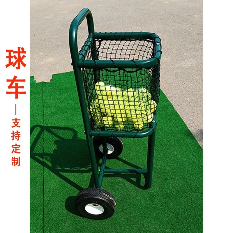 عربة مدرب التنس عربة التنس عربة التنس