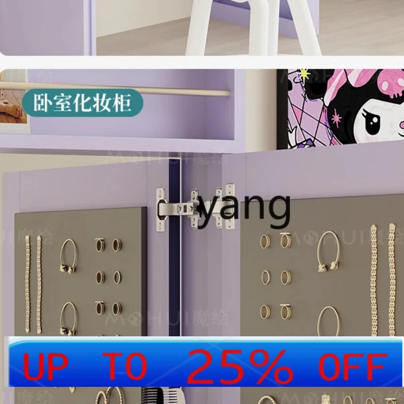 

LMM Household Display Rack Pink Jewelry Sofa Side Narrow Cabinet Dopamine Dressing Clothes Closet