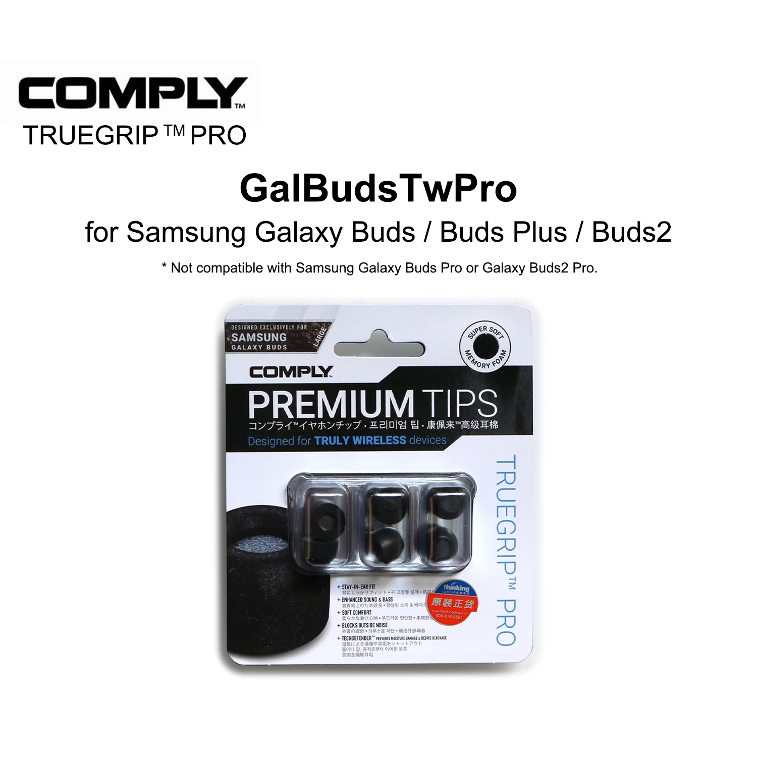 COMPLY TRUEGRIP PRO Premium Foam Ear TIPs for SAMSUNG TWS GALAXY BUDS PLUS / Buds