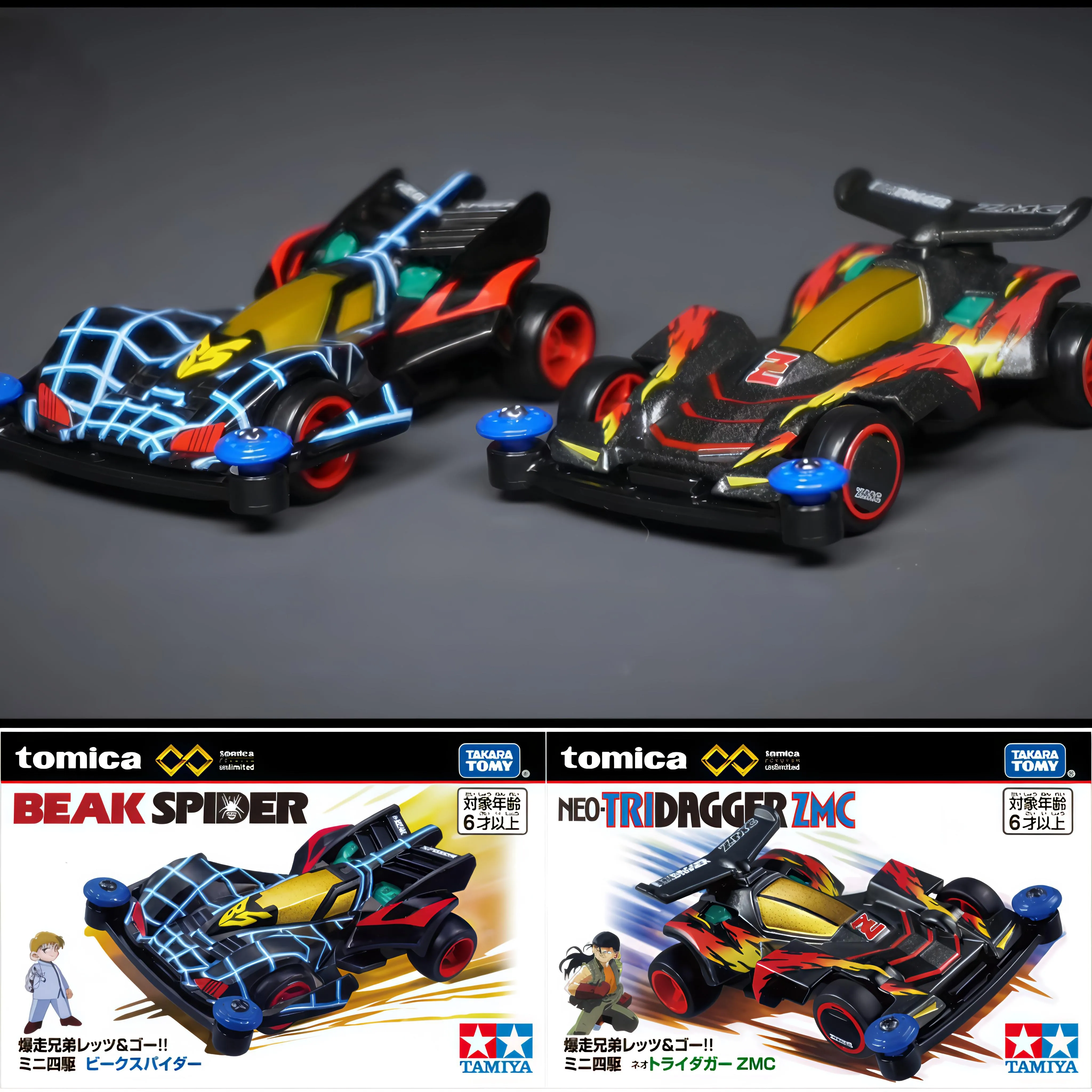 Tomica Cars Toys Fo…