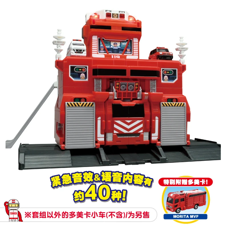 TAKARA TOMYC ladder fire truck Rescue vehicle Command vehicle Alloy die cast simulation car model, boys toys, children's gifts