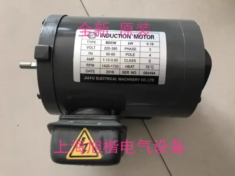 JIAYU oil pump motor BDCW 1/4HP 0.18KW steel plate shock resistant electric motor 1/2HP 0.37KW