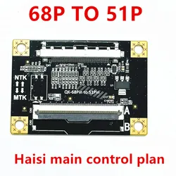 Applicable to  4K original TV replacement screen conversion board QK-60PIN TO 51 pin QK-68PIN TO 51PIN