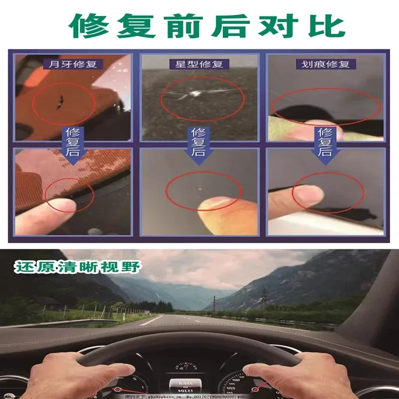 自動車ガラス電気修理ツールブルアイクラック注入装置ポンピング真空高圧クラック回復機