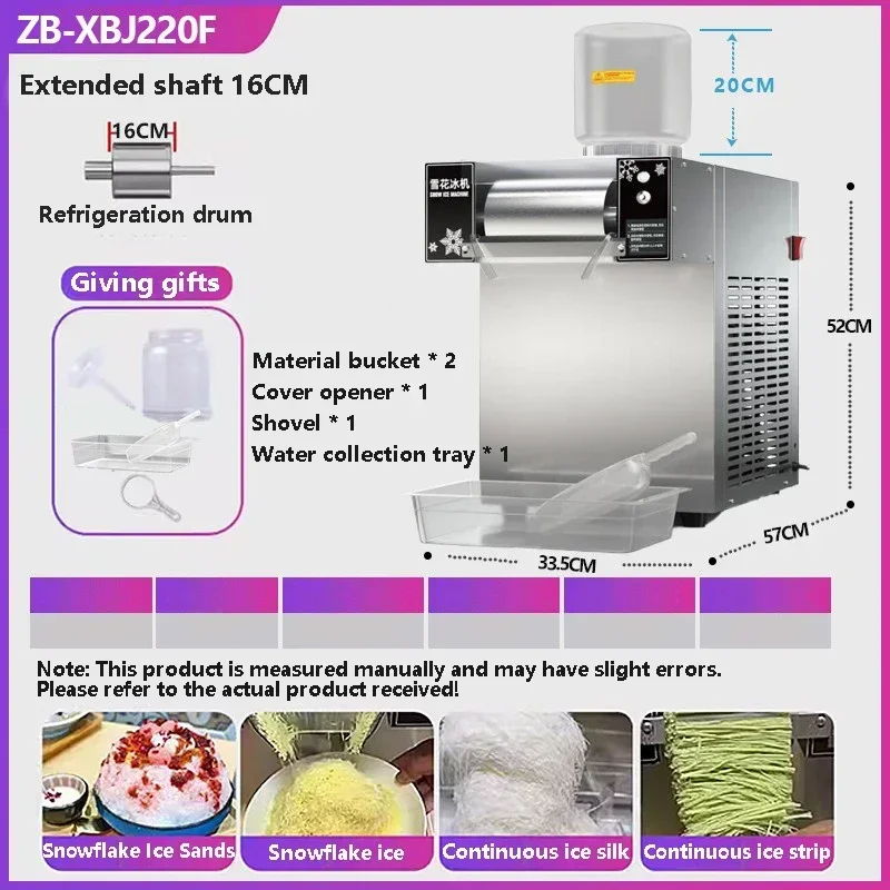 220KG/24h Mini Snow Ice Maker Shaver   Snowflake Ice Machine Korea Bingsu Machine Snowflake Ice Shaving Machine