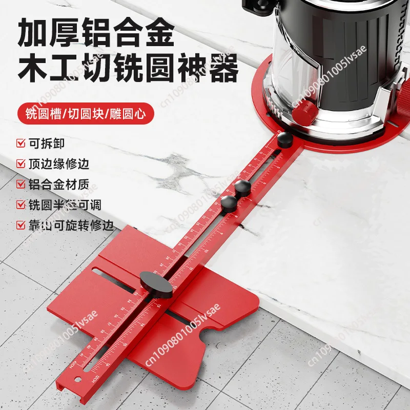 Aluminum profile woodworking trimming milling round hole slotting positioning ruler belt backing woodworking