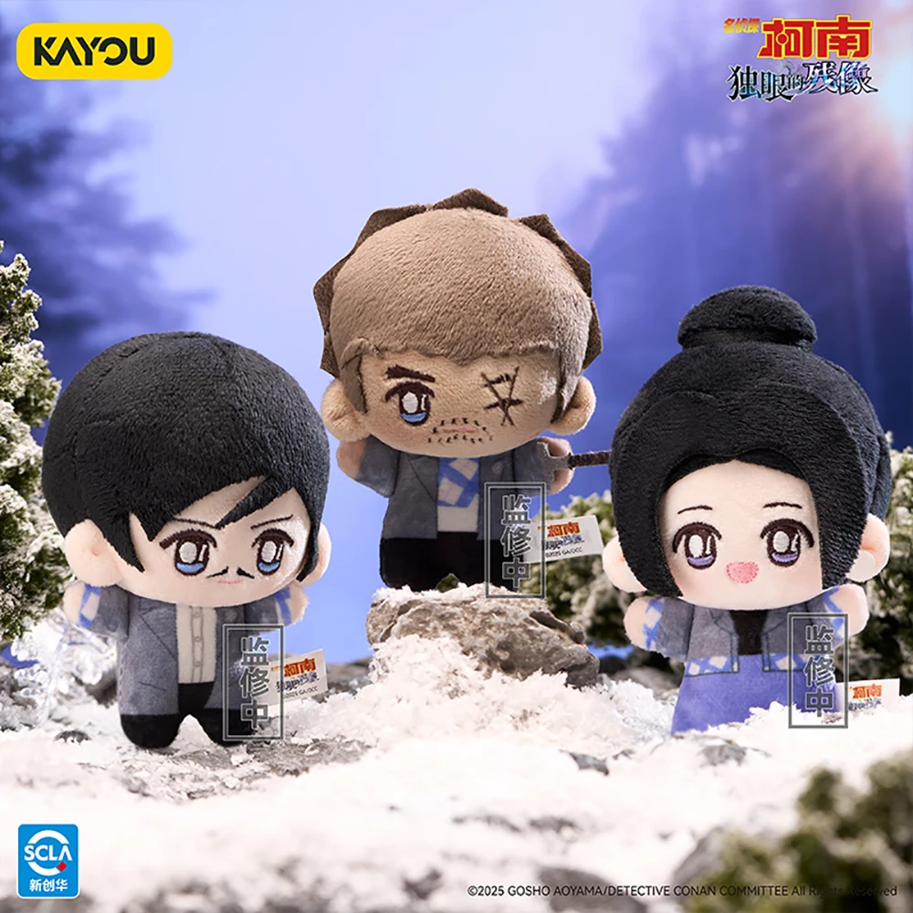 جديد Kayou المحقق كونان أفخم الدمى قلادة سلسلة صندوق أعمى تحصيل عرض الحلي هدايا أنيقة للأطفال بالجملة