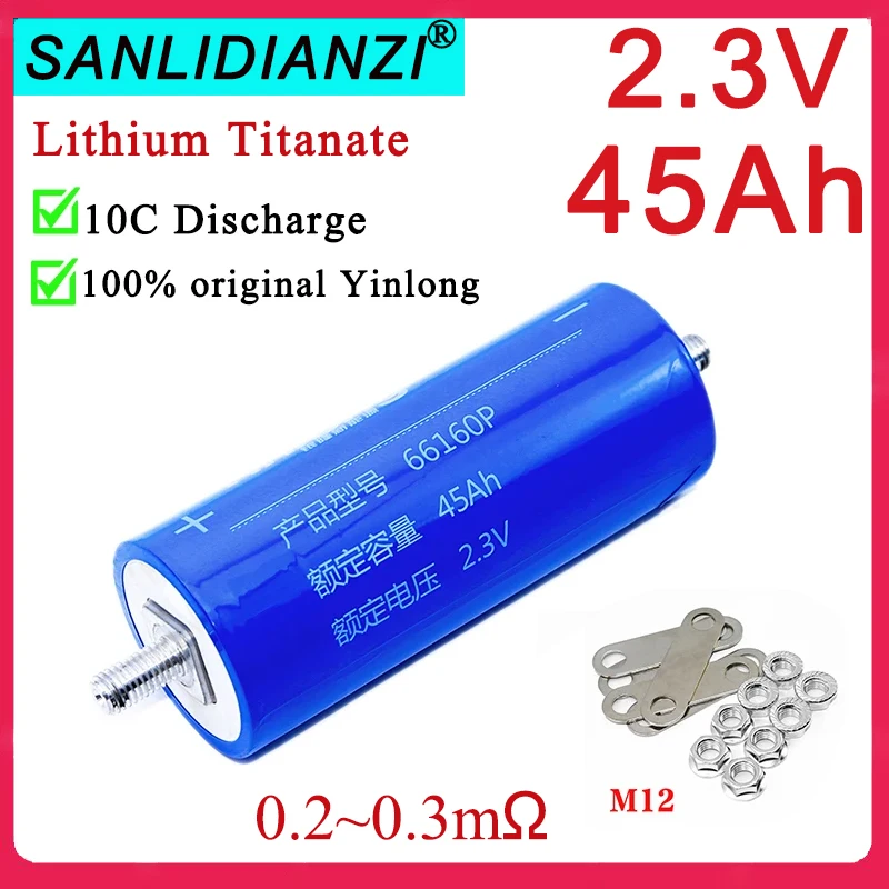 1PCS 2.3V 45Ah LTO Battery 100% Original Yinlong 66160p 10c Discharge Diy 12v 24v Low Temperature Resistant Lithium Titanate