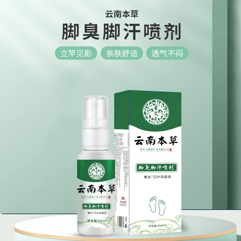 Foot Odor and Sweat Spray Foot Gas Spray Foot Itch Peeling and Antiperspirant Cleaning Feet Care Liquid Personal Health Care