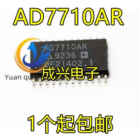 

2pcs original new AD7710ARZ AD7710AR AD7710 chip