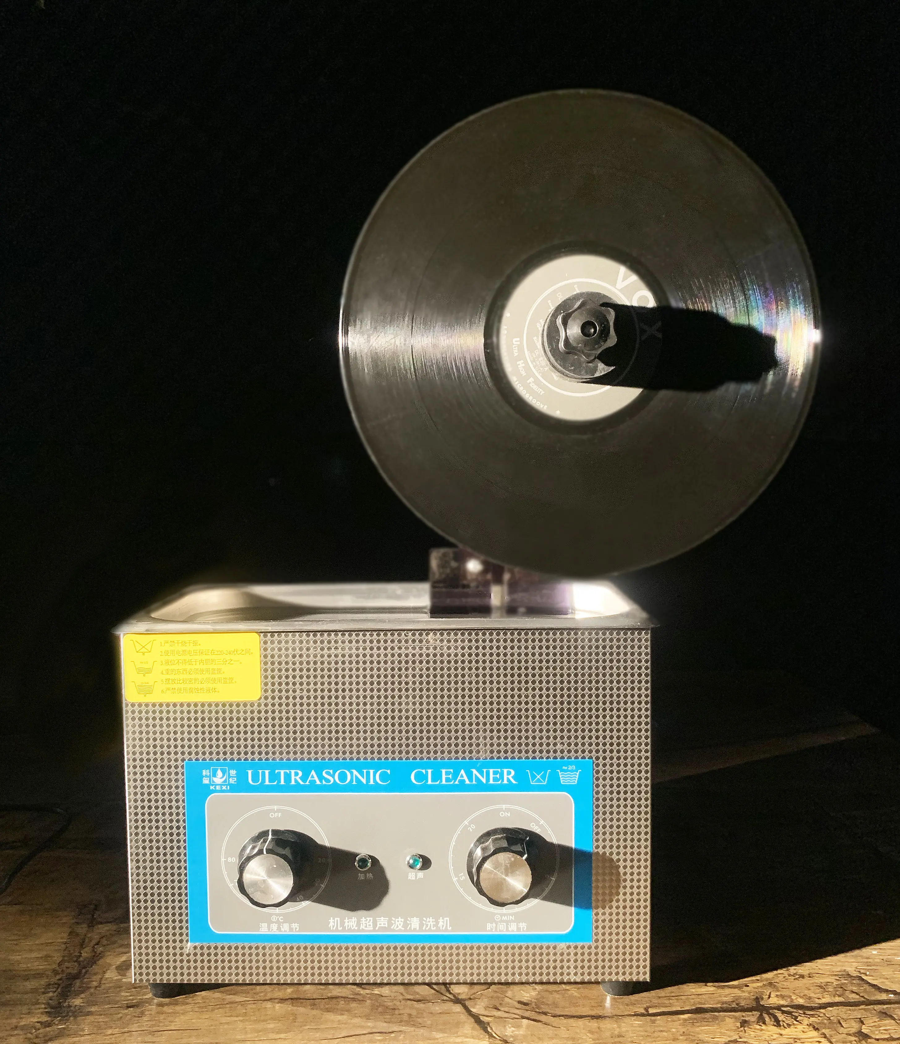 Ultrasonic LP Vinyl Record Cleaner, Can Lift and Wash 8 Sheets, Fifth Generation Upgrade