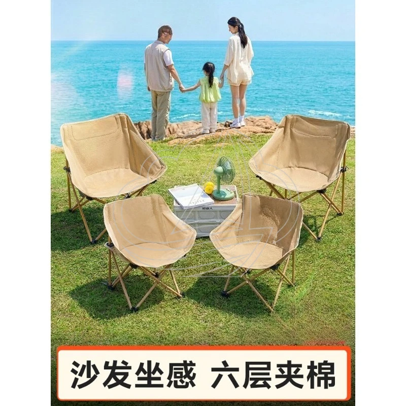 Portable Moon Chair Folding Camping Chair Outdoor Picnic Beach Fishing Chair