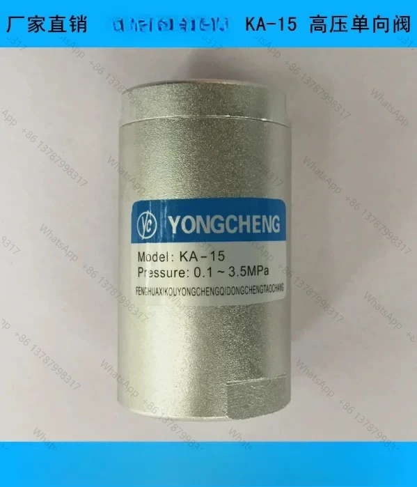 KA-15 high pressure check valve factory direct sales special accessories for bottle blowing machine