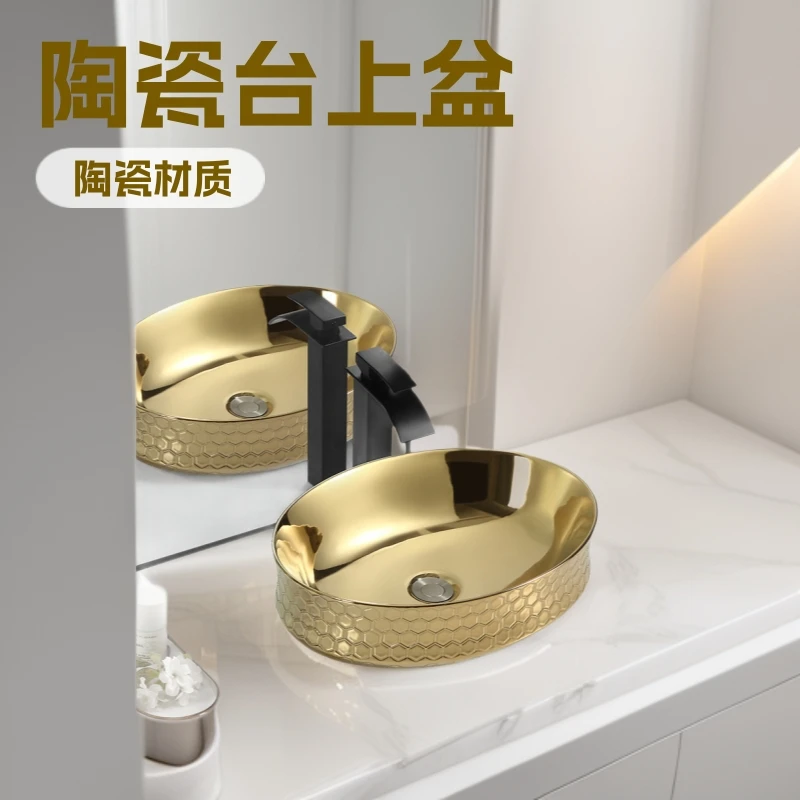 Hotel light luxury table basin oval wash basin single bathroom basin washbasin household ceramic water ripple