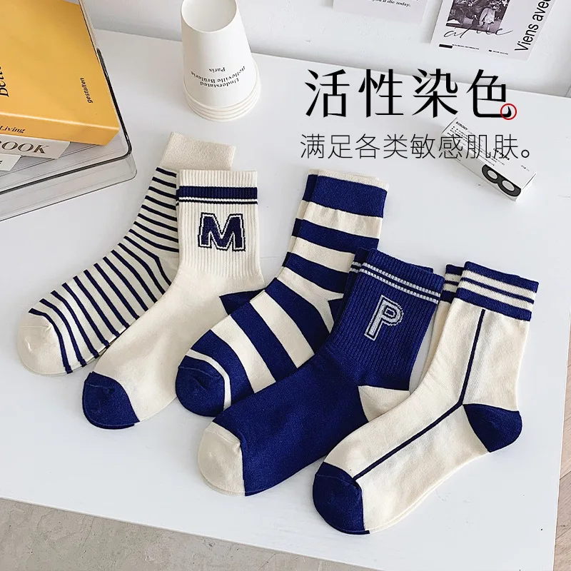

5 Pairs of Socks Set Spring and Summer New Pure Cotton Women's Sock Minimalist Style Blue Striped Sock Women's Sports Socks