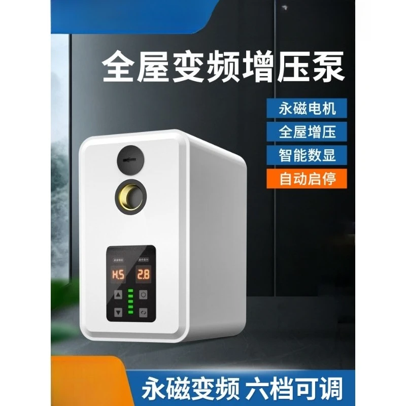 Permanent Magnet Variable Frequency Water Booster Pump Automatic Self Priming Constant Pressure for Whole House