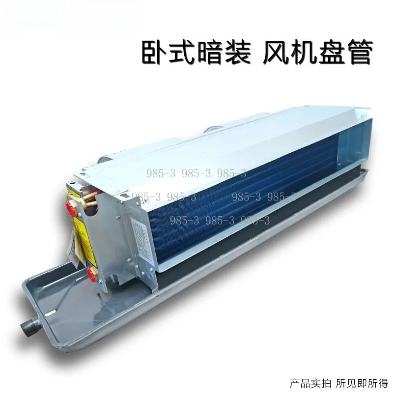 

Household Commercial Cooling Heating Water Air Horizontal Concealed Fan Coil Units