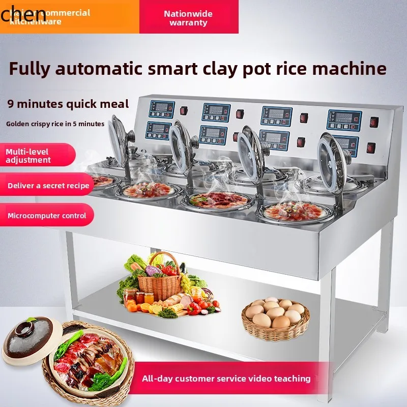 

HTT rice cooking machine automatic intelligent electric pot machine casserole tile pot takeaway special digital