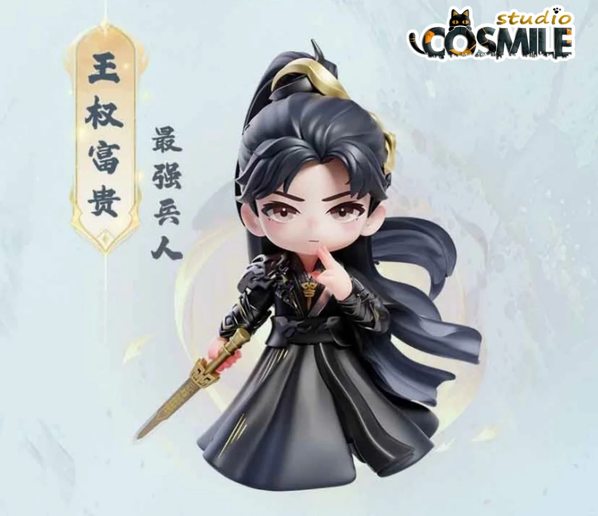 

Ouken Fuuki Official Original Cheng Yi Wangquan Fugui Tian Di Jian Xin Li Yitong Fox Spirit Matchmaker Figure Figurine Doll Toy