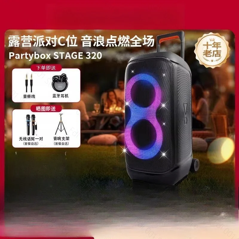 320 Dual 8.5 Inch Outdoor Bluetooth Speaker Portable PA System with Wireless Mic for Karaoke