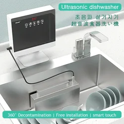 110V/220V Portable Sink Dishwasher Small Free-standing Installation-free Automatic Household Kitchen Ultrasonic Dishwasher A5