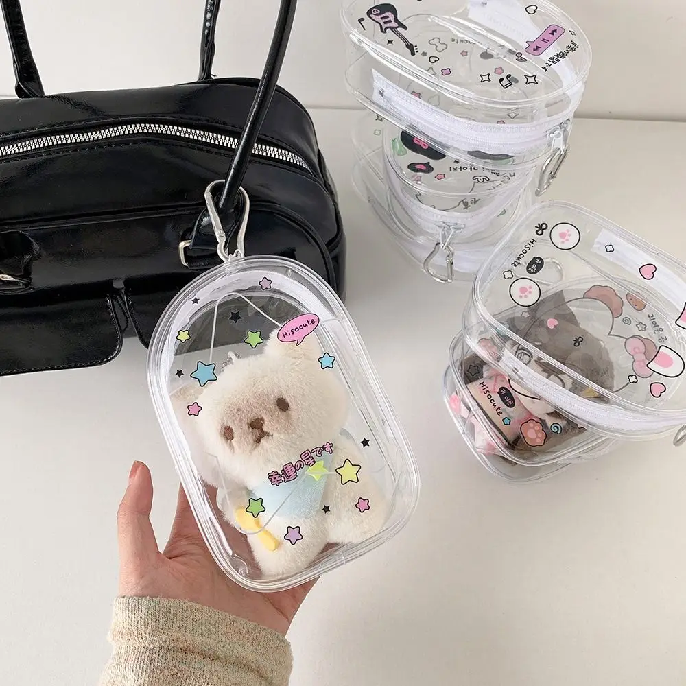 2Pcs With Keychain Doll Storage Bag Cartoon Pattern Protector Doll Protective PVC Shell Pendant Display Doll Transparent Case