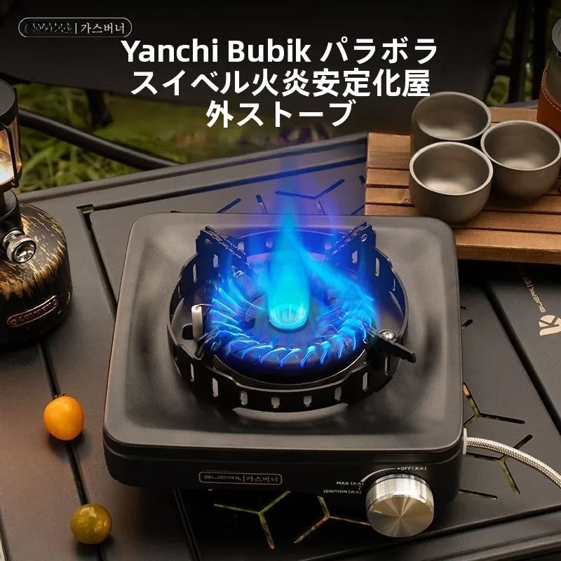 rechaud-portable-a-cassette-buerk-9000w-stable-coupe-vent-flamme-rotative-pour-camping-pique-nique-usage-domestique-materiau-du-corps-du-rechaud-resistant-au-froid