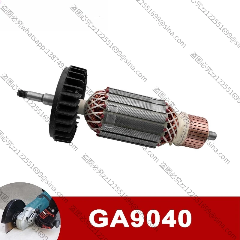 Suitable for Armature rotor anchor armature motor accessories of Angle grinders