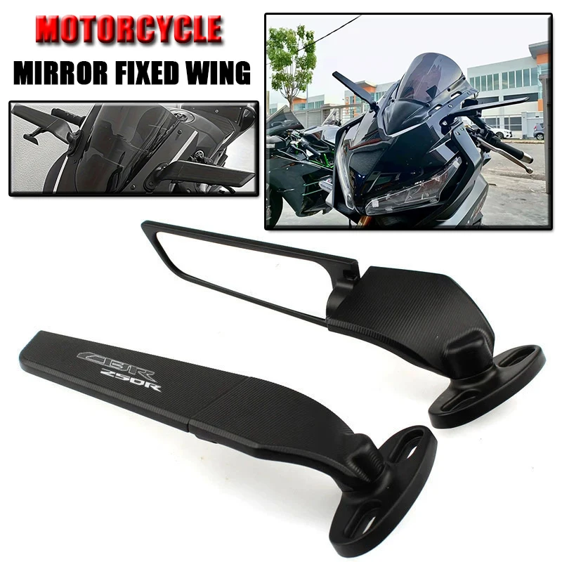 For Honda CBR250R CBR 250R CBR 250 R Motorcycle Mirror Modified Wind Wing Adjustable Rotating Rearview Mirror Moto Accessories