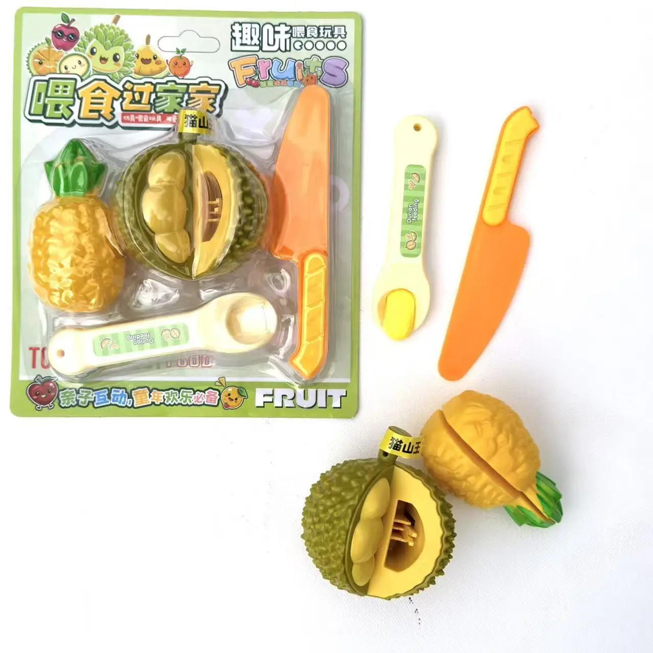 シミュレーションドリアン給餌おもちゃ子供用ストレス解消ドリアンフルーツインタラクティブ給餌ゲームプレイハウスキッチン面白いいたずらおもちゃ